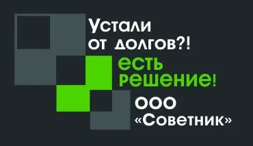 Лот: 7038624. Фото: 1. Возврат любых долгов / покупка... Другие (услуги)