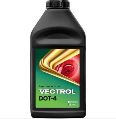 Лот: 25587393. Фото: 1. Тормозная жидкость Vectrol DOT4... Масла, жидкости