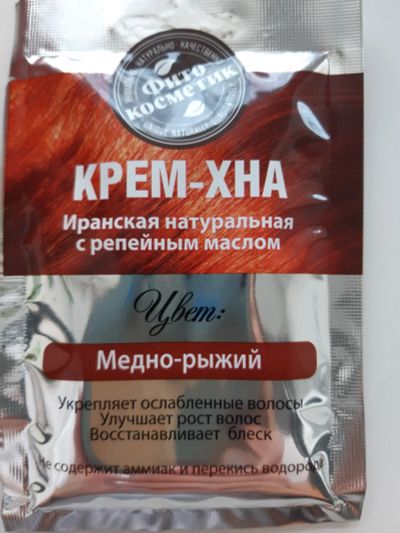 Лот: 17270653. Фото: 1. Крем-хна,медно-рыжий. Уход за волосами 