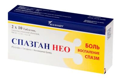 Лот: 23712979. Фото: 1. Спазган Нео таб. №20. Лекарства