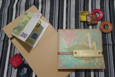 Лот: 4423373. Фото: 1. Открытка - конверт для денег ручной... Открытки, конверты