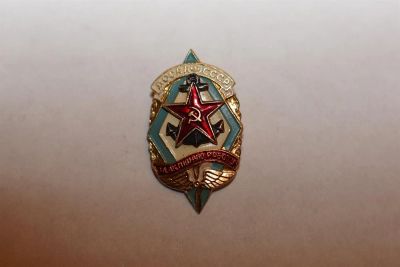 Лот: 3541735. Фото: 1. знак досааф за активную работу. Другое (значки, медали, жетоны)