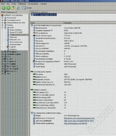 Лот: 542110. Фото: 1. AGP ATI Radeon 9800SE (неисправна... Видеокарты