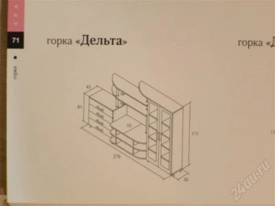 Лот: 426051. Фото: 1. Горка "Дельта". Красноярск