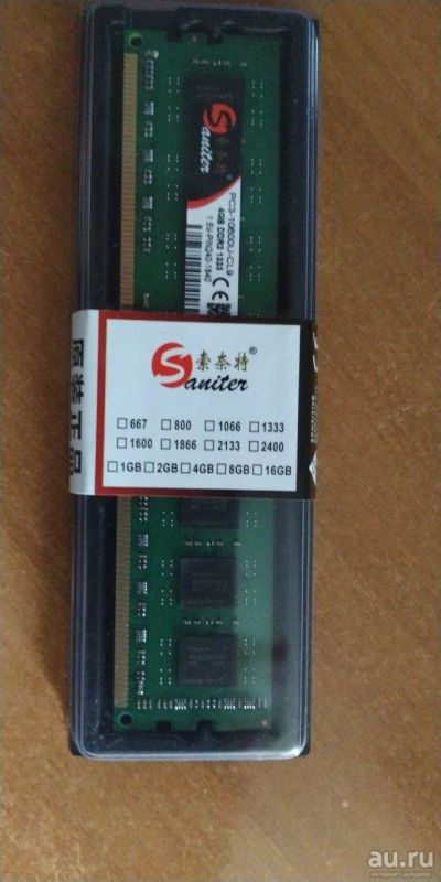 Лот: 13499456. Фото: 1. Оперативная память ddr3, 4gb AMD. Оперативная память