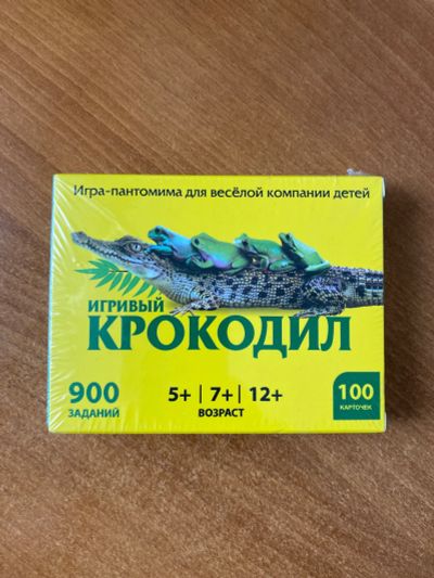 Лот: 25587552. Фото: 1. Настольная игра крокодил. Детские настольные игры
