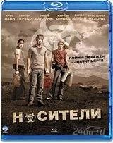 Лот: 1268795. Фото: 1. Носители (Blu-ray). Видеозаписи, фильмы
