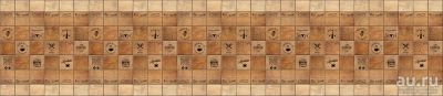 Лот: 13834377. Фото: 1. SP 171 Стеновые дизайн панели... Фартуки для кухни