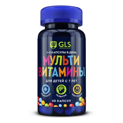 Лот: 25201665. Фото: 1. GLS мультивитамины для детей капс... Лекарства