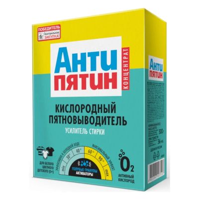 Лот: 24090985. Фото: 1. Пятновыводитель Антипятин, 300... Бытовая химия