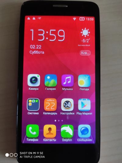 Лот: 15550961. Фото: 1. Alcatel. Аккумуляторы