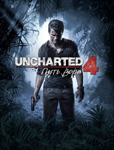 Лот: 9856149. Фото: 1. uncharted 4 ps4. Игры для консолей
