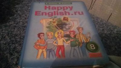 Лот: 6415605. Фото: 1. учебник по английскому языку. Для школы