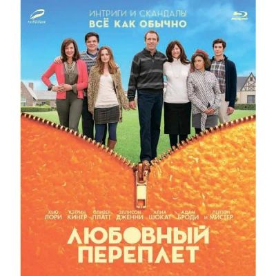 Лот: 24540615. Фото: 1. BLU-RAY-видеодиск ND Play Любовный... CD, DVD, BluRay