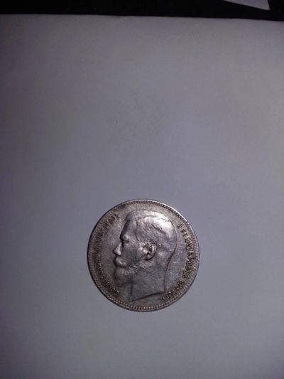 Лот: 6486686. Фото: 1. продаю рубль Николая 2. Аксессуары, литература