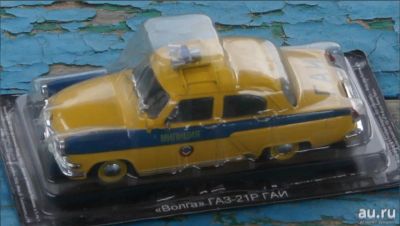 Лот: 13565932. Фото: 1. Модель "Волга" ГАЗ - 21Р "ГАИ". Автомоделизм