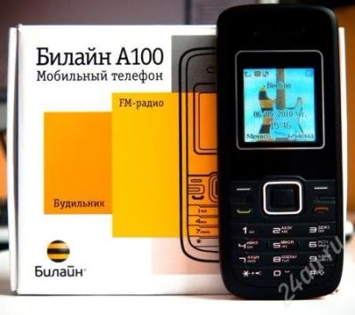 Лот: 784669. Фото: 1. билайн а100. Кнопочные мобильные телефоны