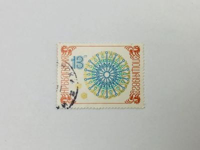 Лот: 23314169. Фото: 1. Новый 1982 год. Старинная болгарская... Марки