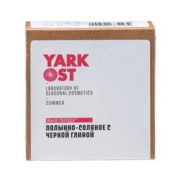 Лот: 22969780. Фото: 1. Yarkost, Мыло-скраб твердое для... Народная медицина, БАДы