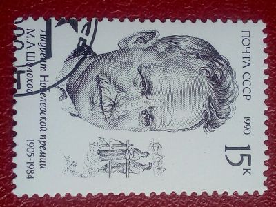 Лот: 21978545. Фото: 1. Почтовые марки. Марки