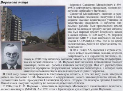 Лот: 4571161. Фото: 1. Сдам комнату в общежитии на Воронова... Квартиры, студии
