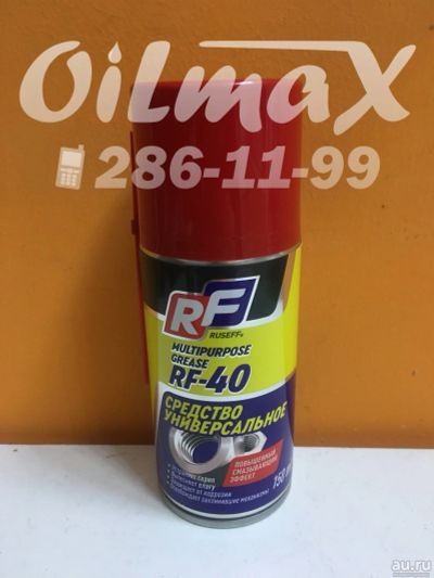 Лот: 18544031. Фото: 1. Смазка Ruseff RF-40 150 мл. (Аналог... Масла, жидкости