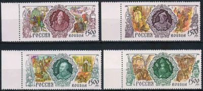 Лот: 21375453. Фото: 1. 1996, 20 декабря. История Российского... Марки