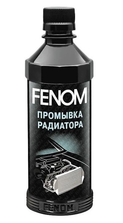 Лот: 16773709. Фото: 1. Промывка системы охлаждения Fenom... Масла, жидкости