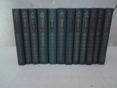 Лот: 778744. Фото: 1. Н.С. Лесков, Собрание сочинений... Художественная