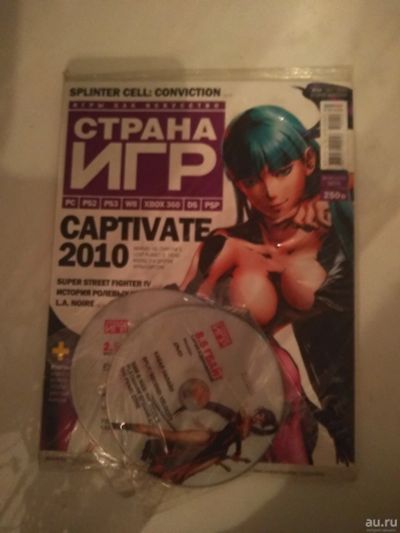 Лот: 15428099. Фото: 1. Журнал страна игр#10 от 2010... Компьютеры и ПО