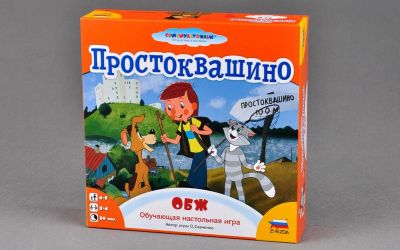 Лот: 12719959. Фото: 1. Звезда: Простоквашино. ОБЖ. Настольные игры, карты