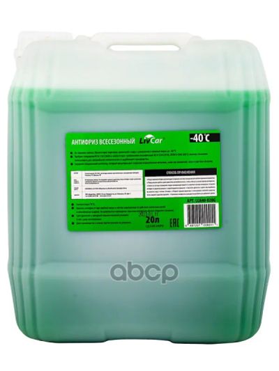 Лот: 24858658. Фото: 1. Livcar Coolant -40 Зеленый (20Л... Масла, жидкости