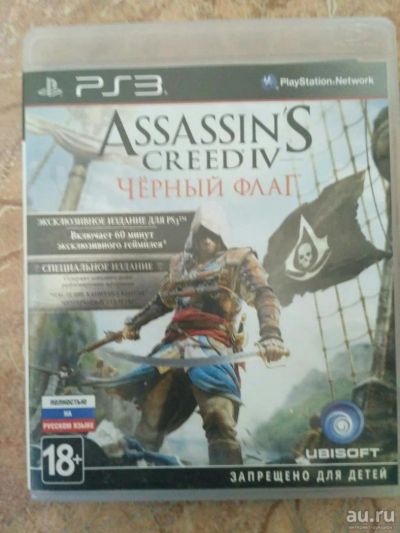 Лот: 8752272. Фото: 1. Assasin Creed 4! Black Flag! Лицензия... Игры для консолей