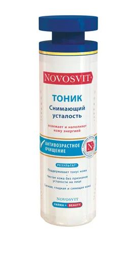 Лот: 23731096. Фото: 1. Новосвит Тоник снимающий усталость... Лекарства