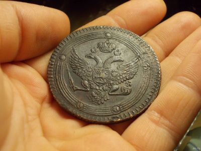 Лот: 16751729. Фото: 1. Крутой пятак-кольцевик! 5 копеек... Россия до 1917 года