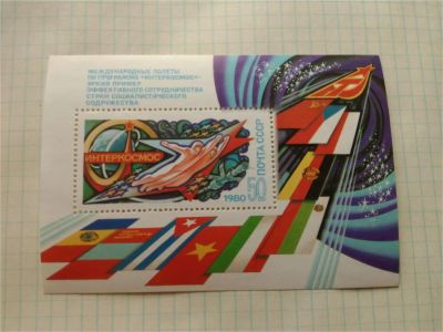 Лот: 11580598. Фото: 1. Международные полеты 1980. Марки