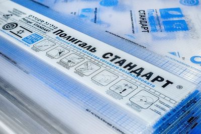 Лот: 6615830. Фото: 1. сотовый поликарбонат "Полигаль... Укрывной материал