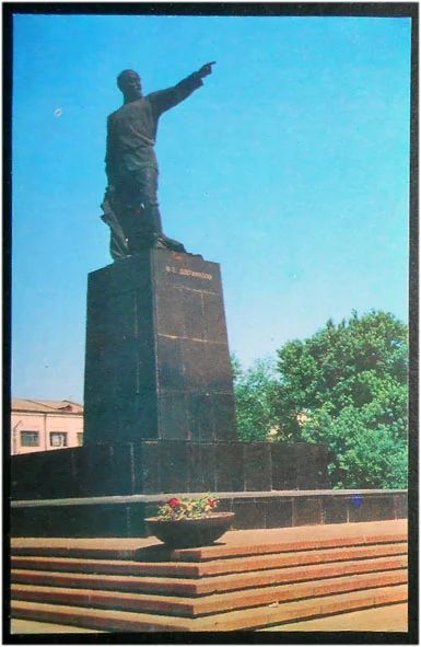 Лот: 8042113. Фото: 1. Открытка Волгоград. Памятник Дзержинскому... Открытки, конверты