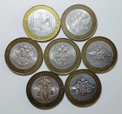 Лот: 1809096. Фото: 1. Набор монет 10 рублей 2002 год... Россия после 1991 года