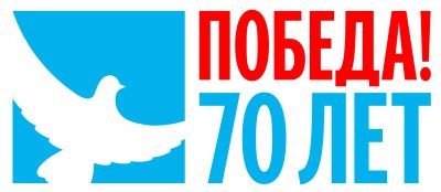 Лот: 5492174. Фото: 1. Наклейка ко Дню Победы (9 мая... Наклейки автомобильные