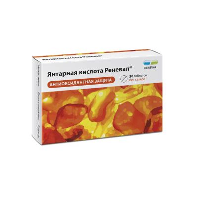 Лот: 23720679. Фото: 1. Янтарная кислота Реневал таблетки... Лекарства