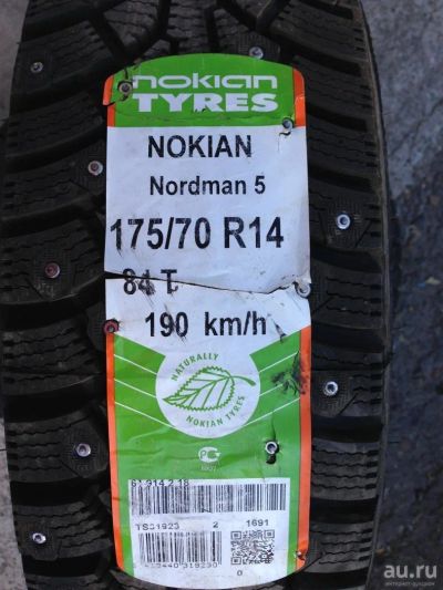 Лот: 8090927. Фото: 1. Шины Nokian Nordman 5 175/70 R14. Шины