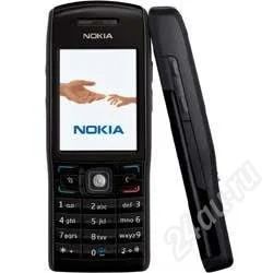 Лот: 151615. Фото: 1. Продам NOKIA E50. Смартфоны