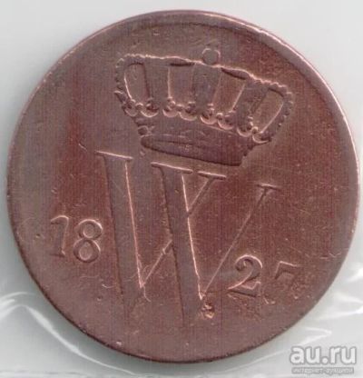 Лот: 14388852. Фото: 1. Голландия Нидерланды 1 цент 1827... Европа