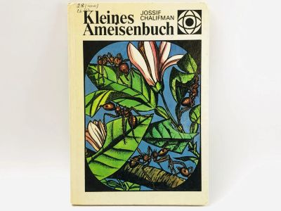 Лот: 23277598. Фото: 1. Kleines Ameisenbuch (Маленькая... Другое (литература, книги)