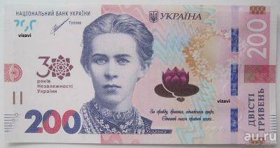 Лот: 18493520. Фото: 1. Украина 200 гривен 2021, 30 лет... Россия, СССР, страны СНГ