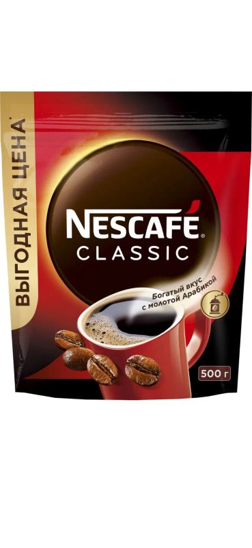 Лот: 20341864. Фото: 1. Кофе Nescafe classic 500 гр. Чай, кофе, какао