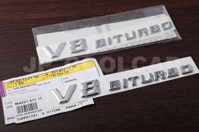 Лот: 3416549. Фото: 1. Mercedes Benz V8 Biturbo. Наклейки автомобильные