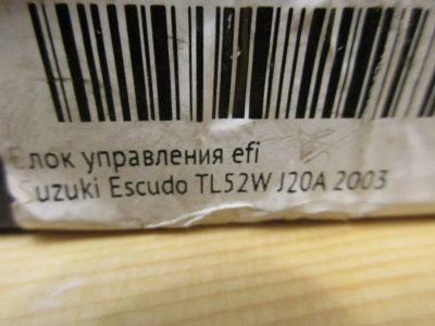 Лот: 25719243. Фото: 1. Блок управления EFI Suzuki Escudo... Электрооборудование