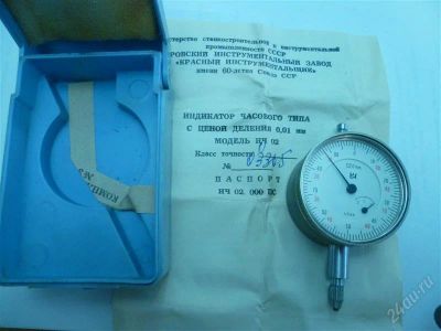 Лот: 2820016. Фото: 1. индикатор ИЧ MADE IN USSR.1. Другое (инструмент и расходные)